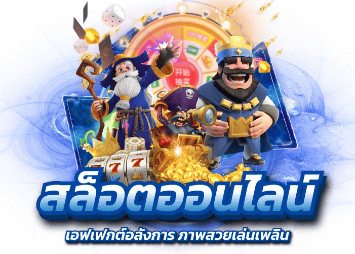 zeegame168 เว็บพนันที่ให้มากกว่าการเดิมพัน ความสนุกไม่มีขีดจำกัด